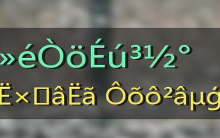 算八字生辰八字 算八字生辰八字