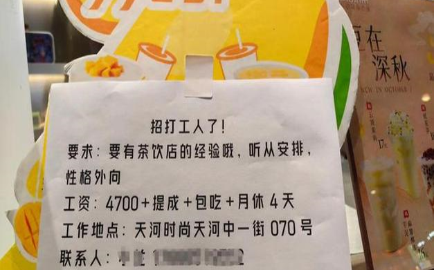 点餐看性格 点餐看性格