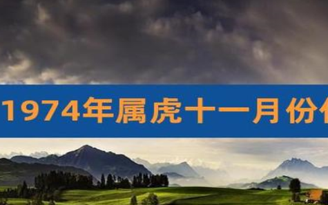 钗钏金遇什么是上等命 钗钏金遇什么是上等命