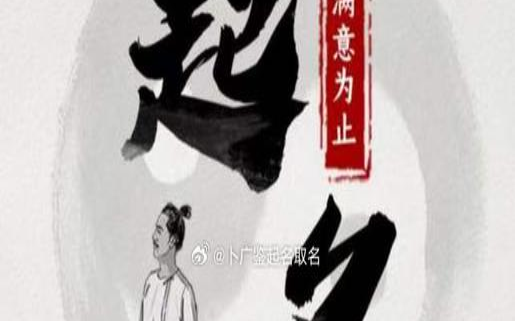 改名可以改变运气 改名可以改变运气