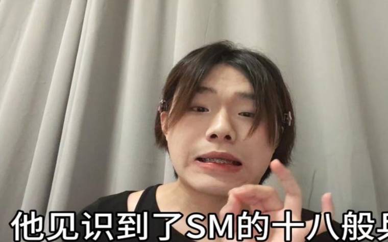 哪些星座最喜欢玩SM