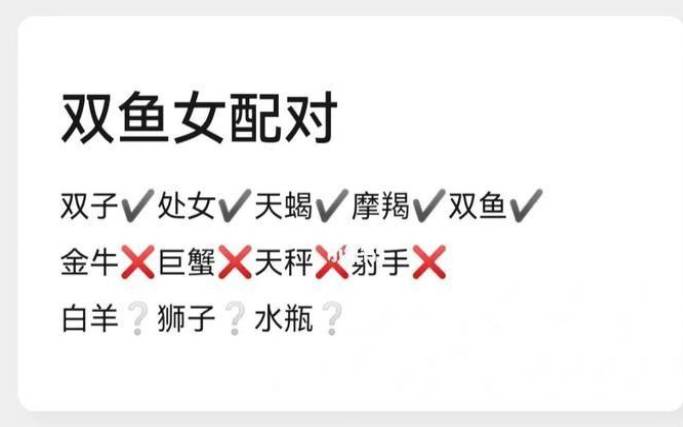 水瓶女和双鱼男谁更离不开谁，和水瓶座白头偕老的星座