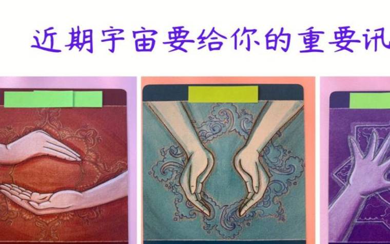 塔罗的重要概念 塔罗的重要概念