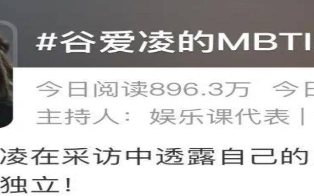 intj和enfp合得来吗,intj和enfp配吗 intj和enfp合得来吗,intj和enfp配吗