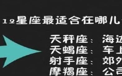 最适合巨蟹座的表白方法