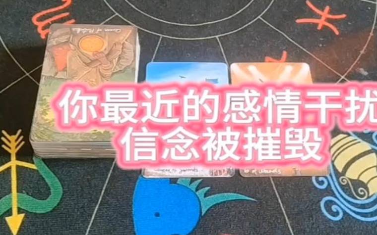 塔罗测试目前你的困扰是什么 塔罗测试目前你的困扰是什么