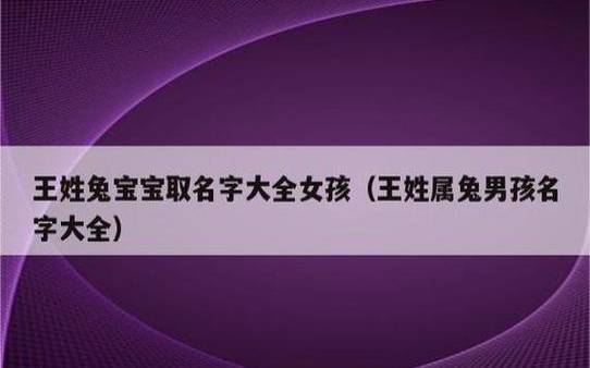 2023免费取名,90分以上的宝宝好名 2023免费取名,90分以上的宝宝好名