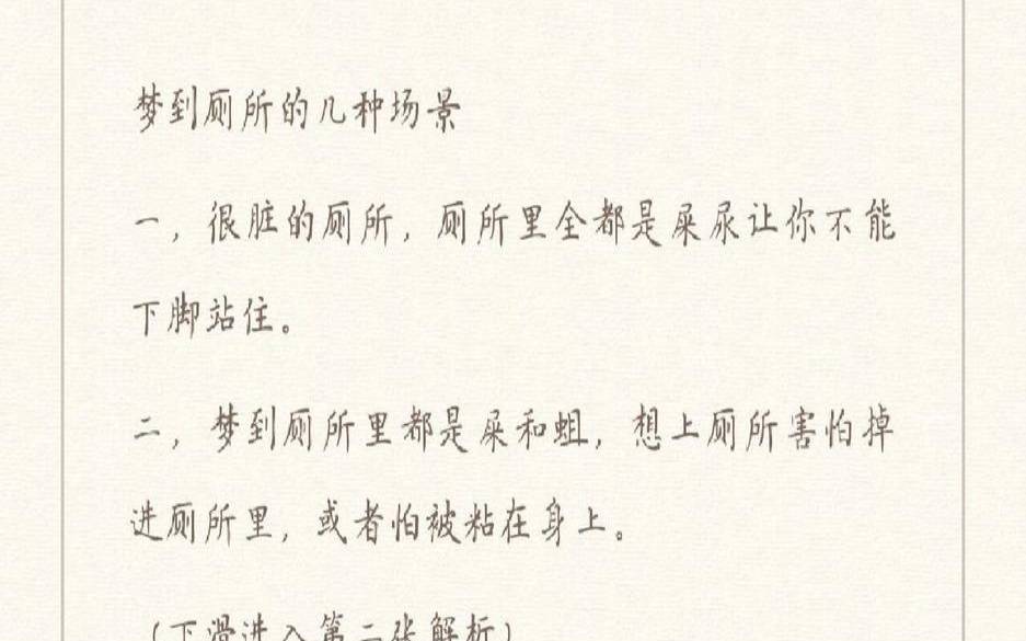 梦见吃蛆,周公解梦之梦到吃蛆 梦见吃蛆,周公解梦之梦到吃蛆