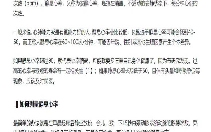 测你被人忽视的几率有多大