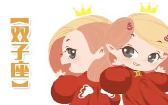 双子座和天秤座的爱情
