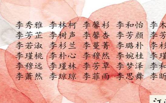 带之的女孩名字大全,深刻寓意 带之的女孩名字大全,深刻寓意