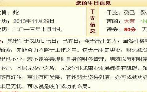 2023带锦字取名,90分以上的宝宝好名 2023带锦字取名,90分以上的宝宝好名
