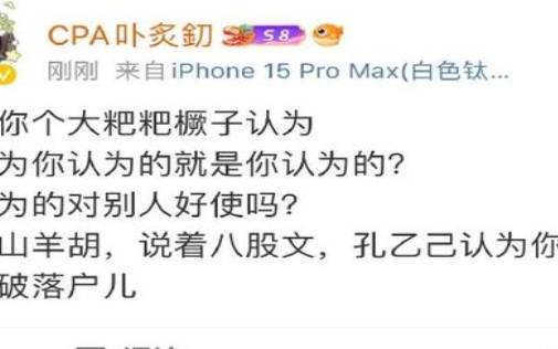 梦见神汉 梦见神汉