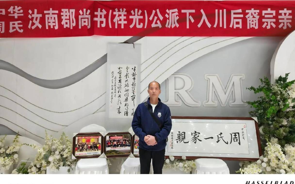 周姓女宝宝起名大全2023字辈，属兔周姓女宝宝名字