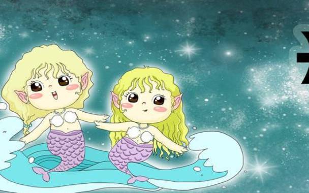 双鱼座最怕什么事