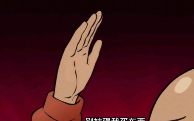 金牛男千万不能碰的死穴 金牛男千万不能碰的死穴