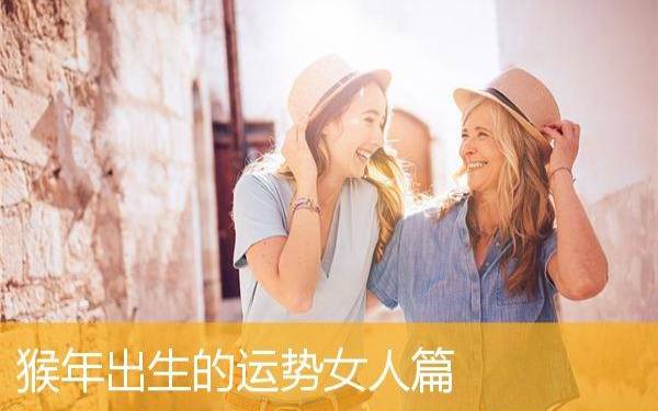 马年出生的运势女人篇 马年出生的运势女人篇