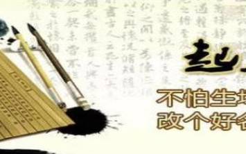 春节宝宝起名叫什么，寓意深刻的新生儿好名