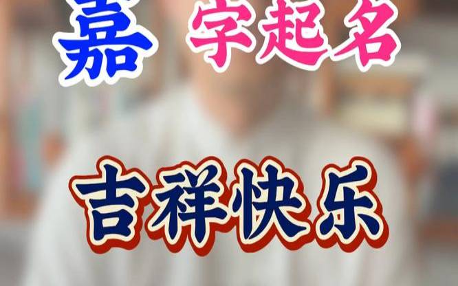 招财旺生意的公司名字，利用吉祥的字起名