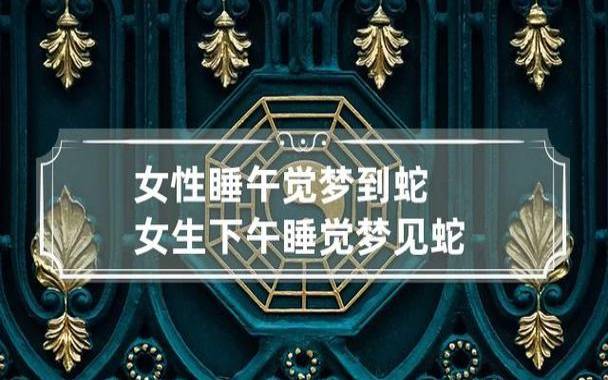 梦见自己在睡觉，周公解梦之梦到自己在睡觉