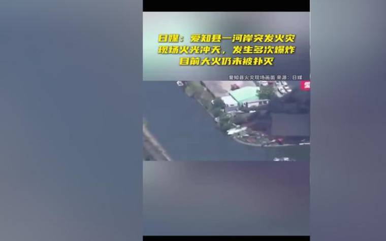 梦见火光冲天 梦见火光冲天