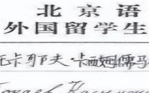 三个字欧美范公司名字，起名注意字音的搭配