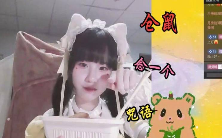 梦见念咒语 梦见念咒语