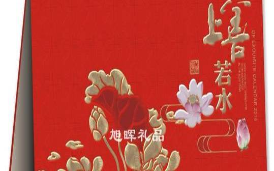 有水有木的女孩名字大全狗年