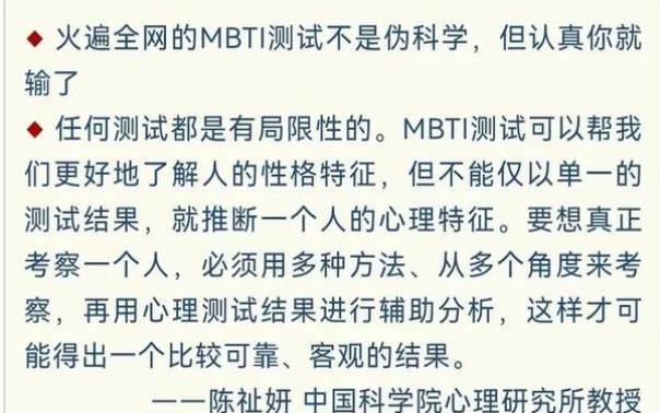 isfp为什么是最可怕的人格,isfp型人格和哪个最配 isfp为什么是最可怕的人格,isfp型人格和哪个最配