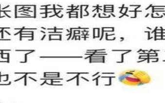 看你是否也有公主病 看你是否也有公主病
