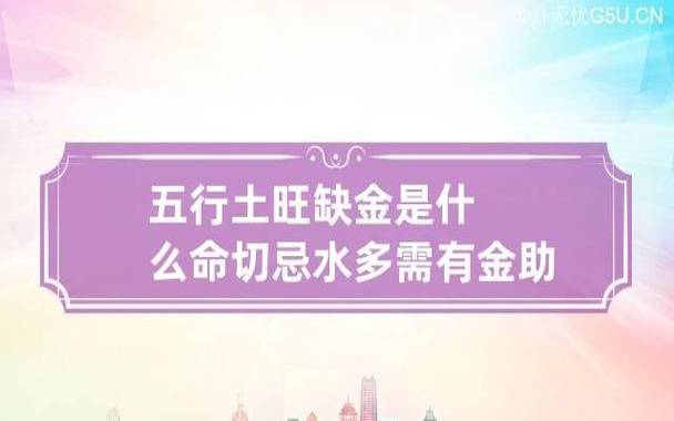 五行土旺适合做什么行业 五行土旺适合做什么行业