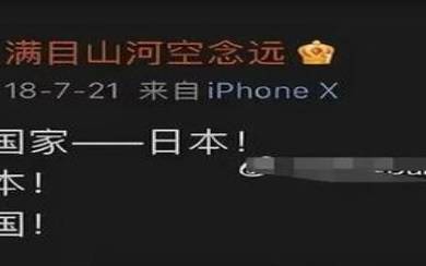 梦见谩骂 梦见谩骂