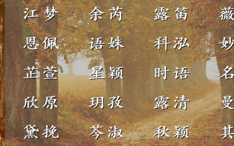 简单顺口的女孩名字，你忙吧我吃柠檬
