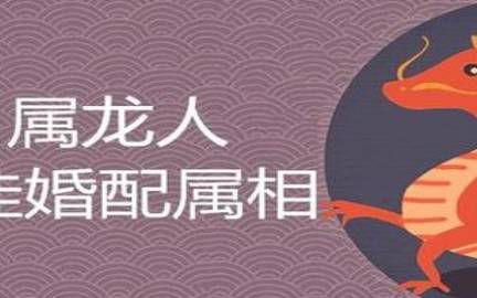 属鼠人命中注定的贵人是谁