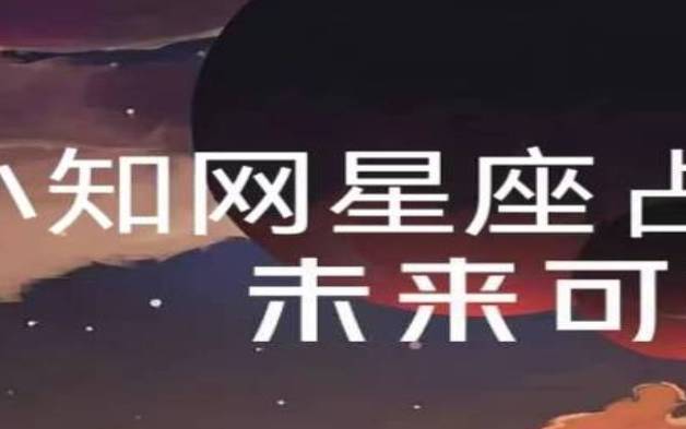 属虎巨蟹座2024年运势 属虎巨蟹座2024年运势