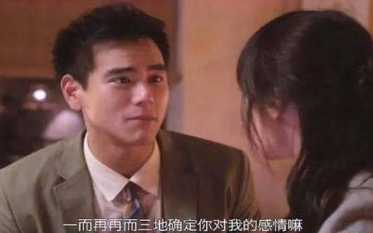 你和他会分手吗