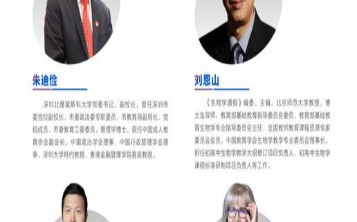 1月27日出生的人很可怕吗