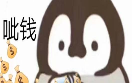 路边捡到钱测试富翁潜质 路边捡到钱测试富翁潜质