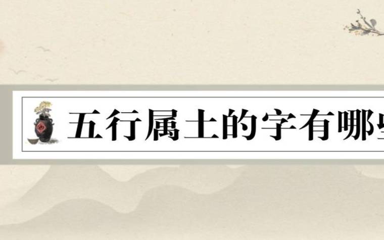 2021年8月7日出生的女孩八字五行，参考八字起名