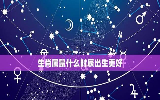 什么时辰女被疼爱一生