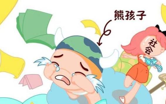 你是得理不饶人的人吗 你是得理不饶人的人吗