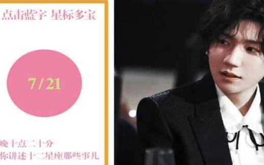 天蝎座男人爱你的表现 天蝎座男人爱你的表现