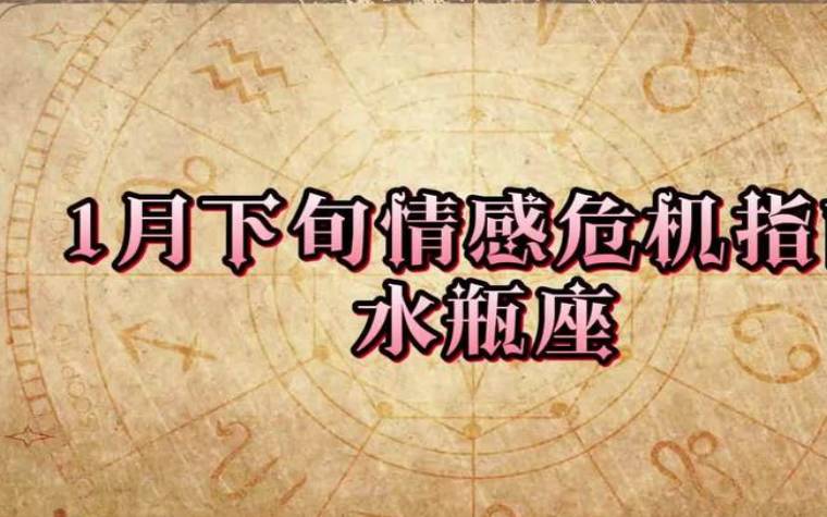 测试你目前的感情运势 测试你目前的感情运势