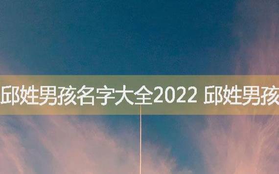 男孩取名,儒雅大气的男孩名字 男孩取名,儒雅大气的男孩名字