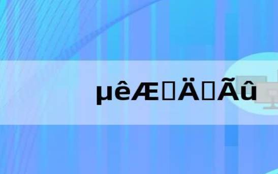 店铺取名宝典,吉祥大气的店铺名字 店铺取名宝典,吉祥大气的店铺名字