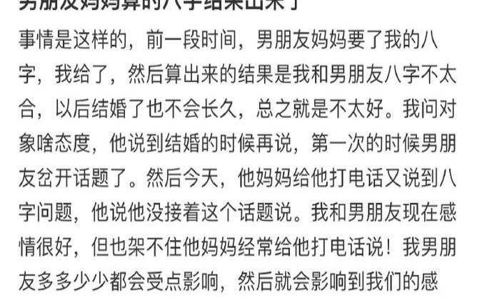 生辰八字男孩起名免费,有福气的男宝宝名字 生辰八字男孩起名免费,有福气的男宝宝名字