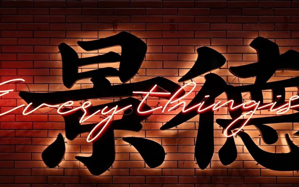 起个聚财的店名,通俗易懂更合适 起个聚财的店名,通俗易懂更合适