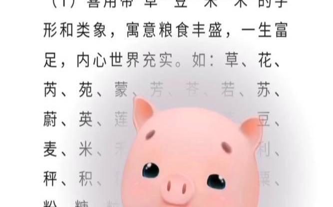 2021年7月9日出生的男孩八字五行,参考八字起名 2021年7月9日出生的男孩八字五行,参考八字起名