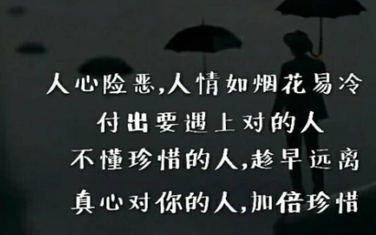 测社交中,什么人你最好敬而远之 测社交中,什么人你最好敬而远之