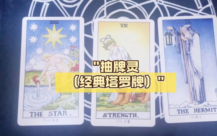 塔罗牌主牌牌灵,命运之轮 塔罗牌主牌牌灵,命运之轮